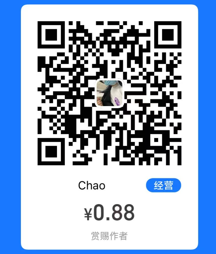 收款码